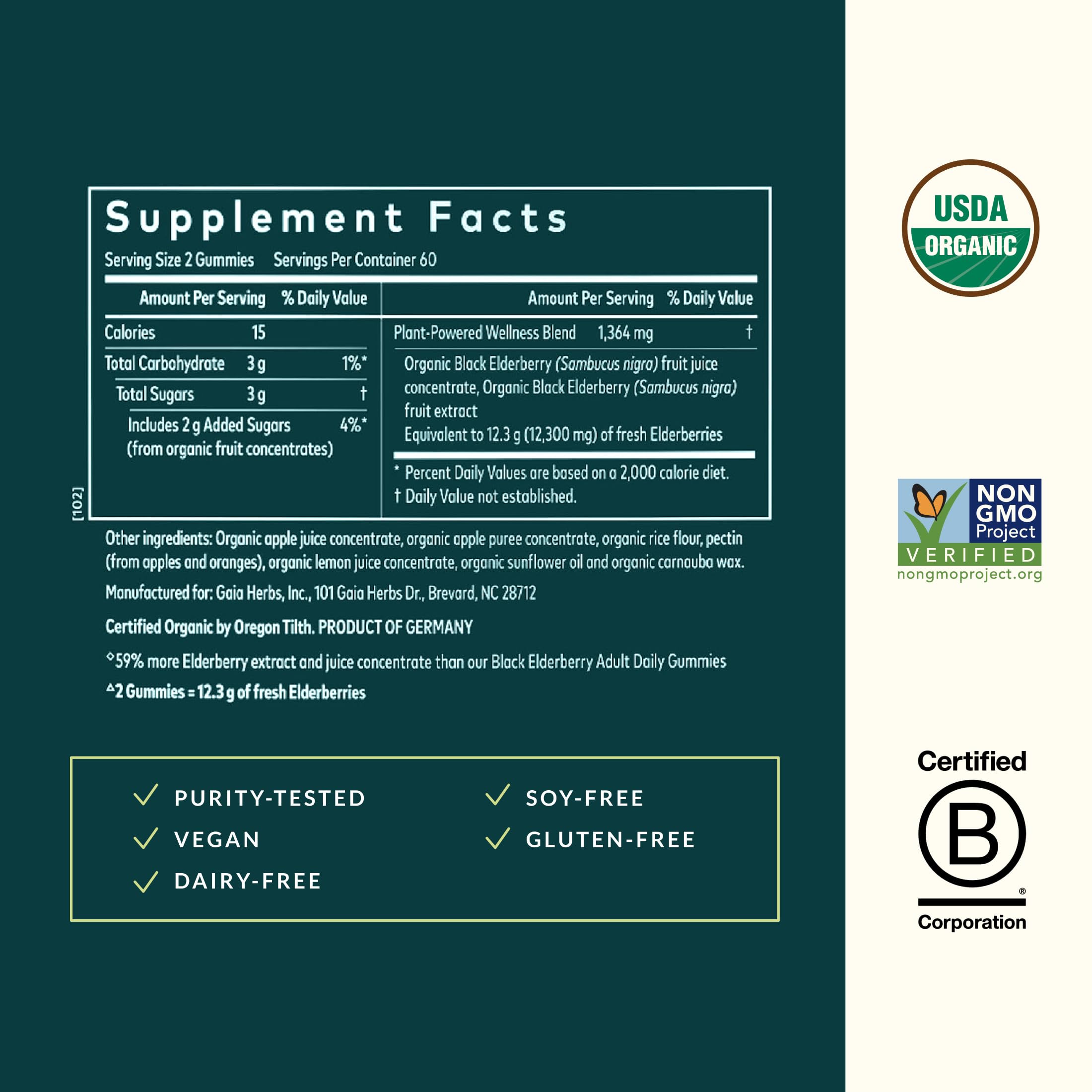 Gaia Herbs Elderberry Gummies back view with ingredient list