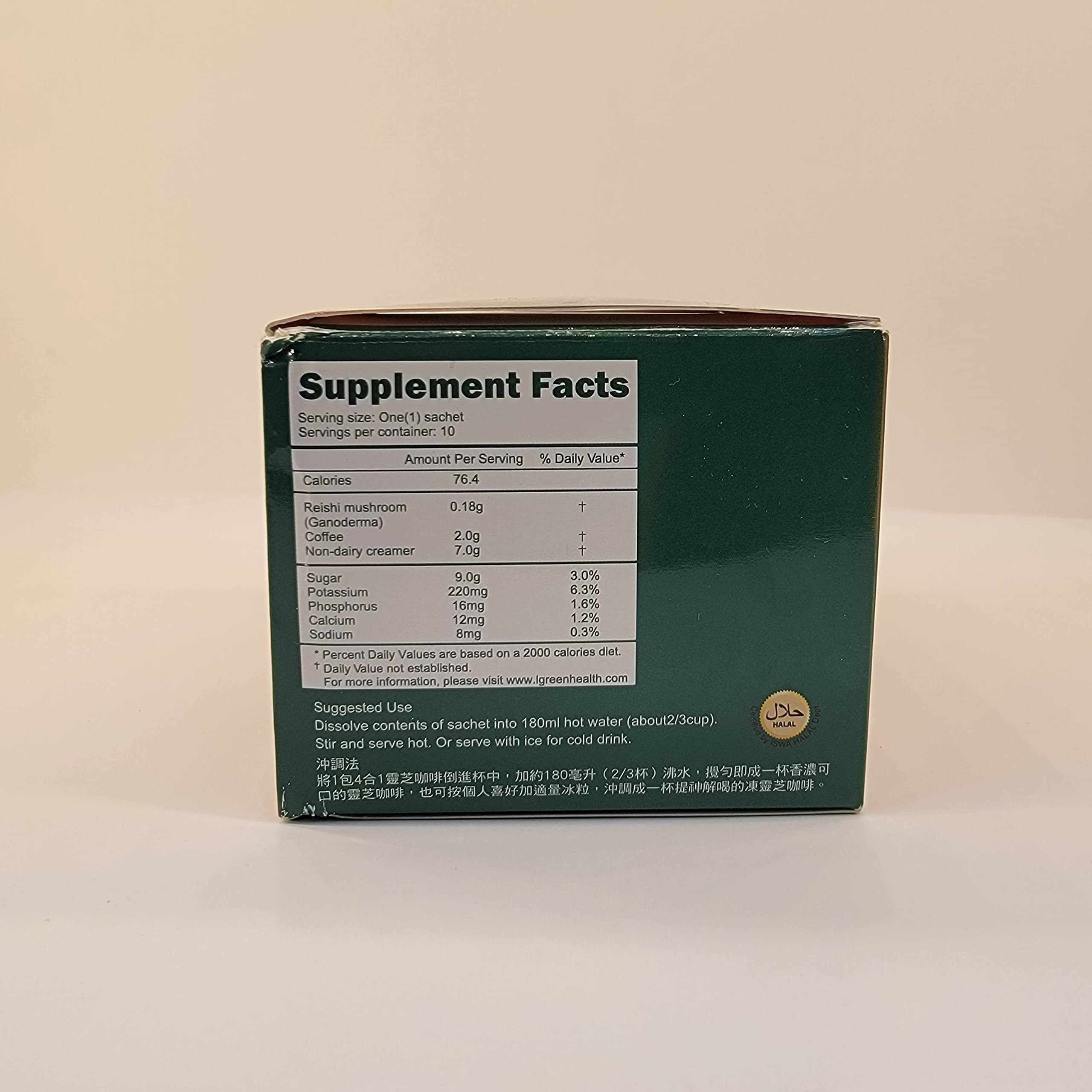 Ganoderma Reishi 4-IN-1 Coffee 222g serving suggestion in a cup