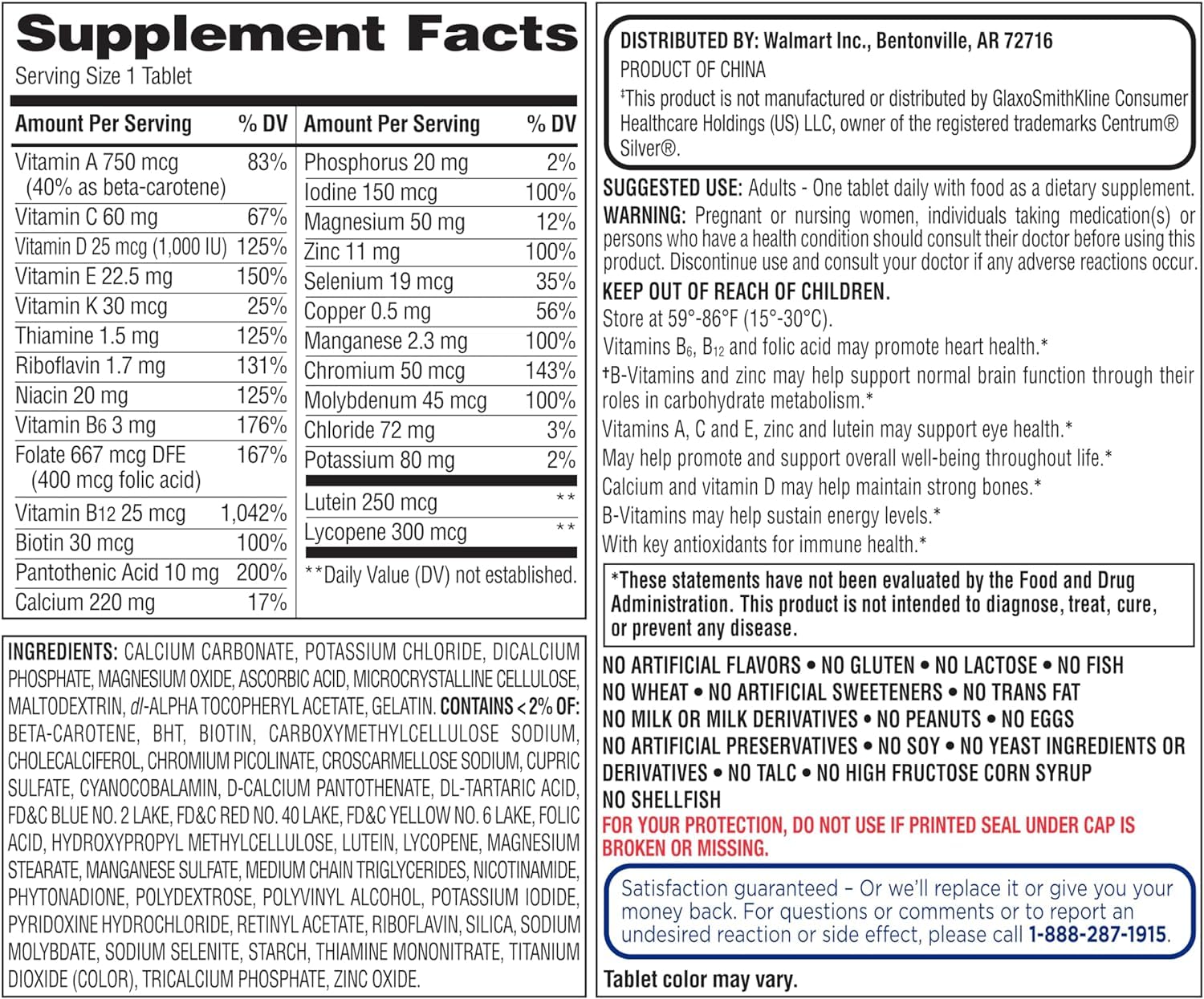 Generic Complete Multivitamin for Adults 50+ capsule close-up