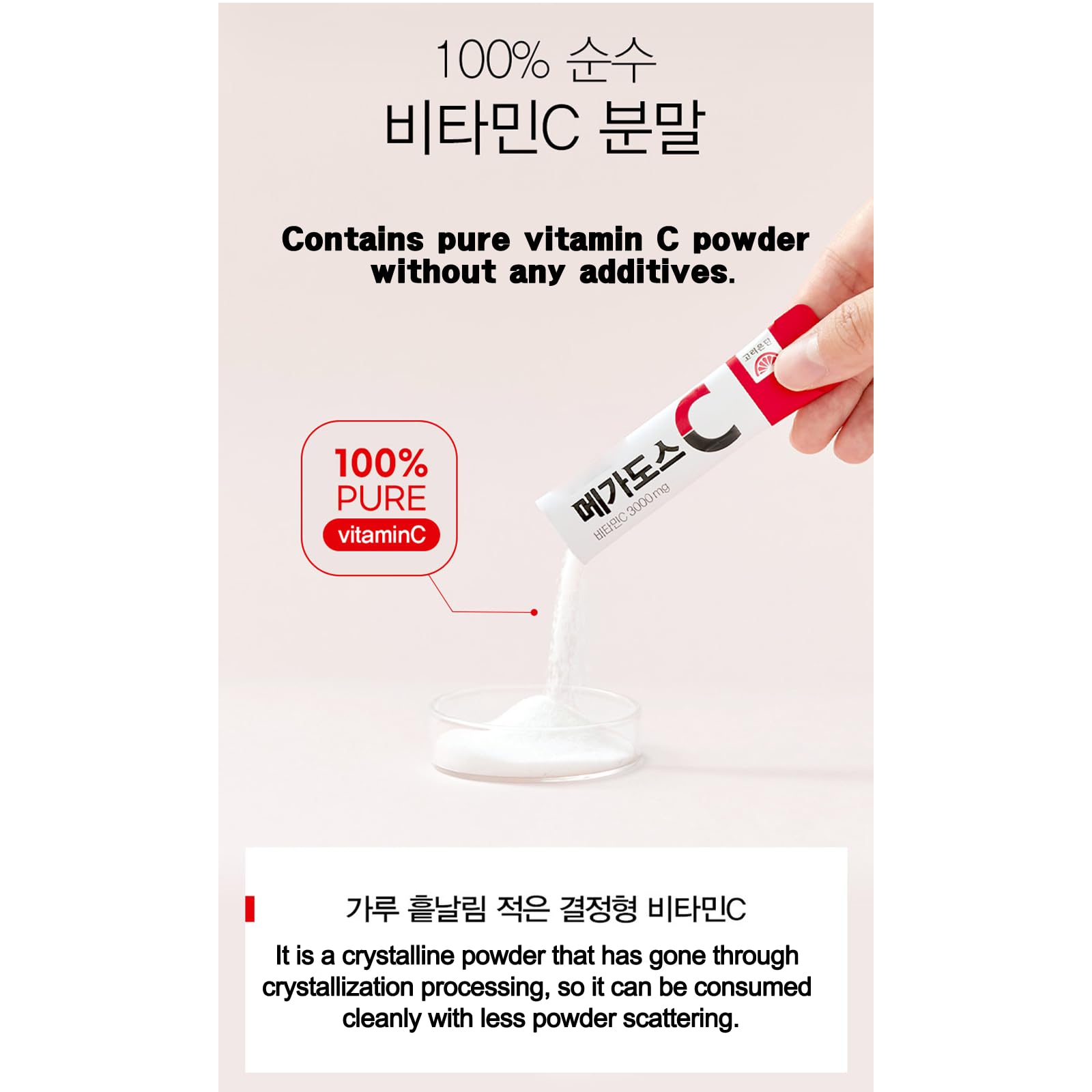 GIANANO Vitamin C Powder Sticks in a gym bag
