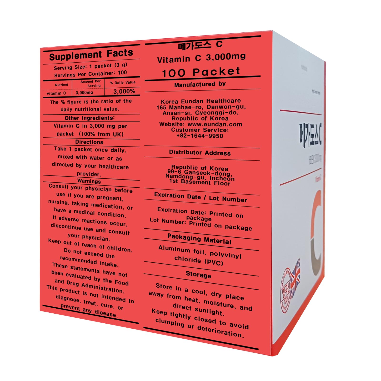 GIANANO Vitamin C Powder Sticks packaging details