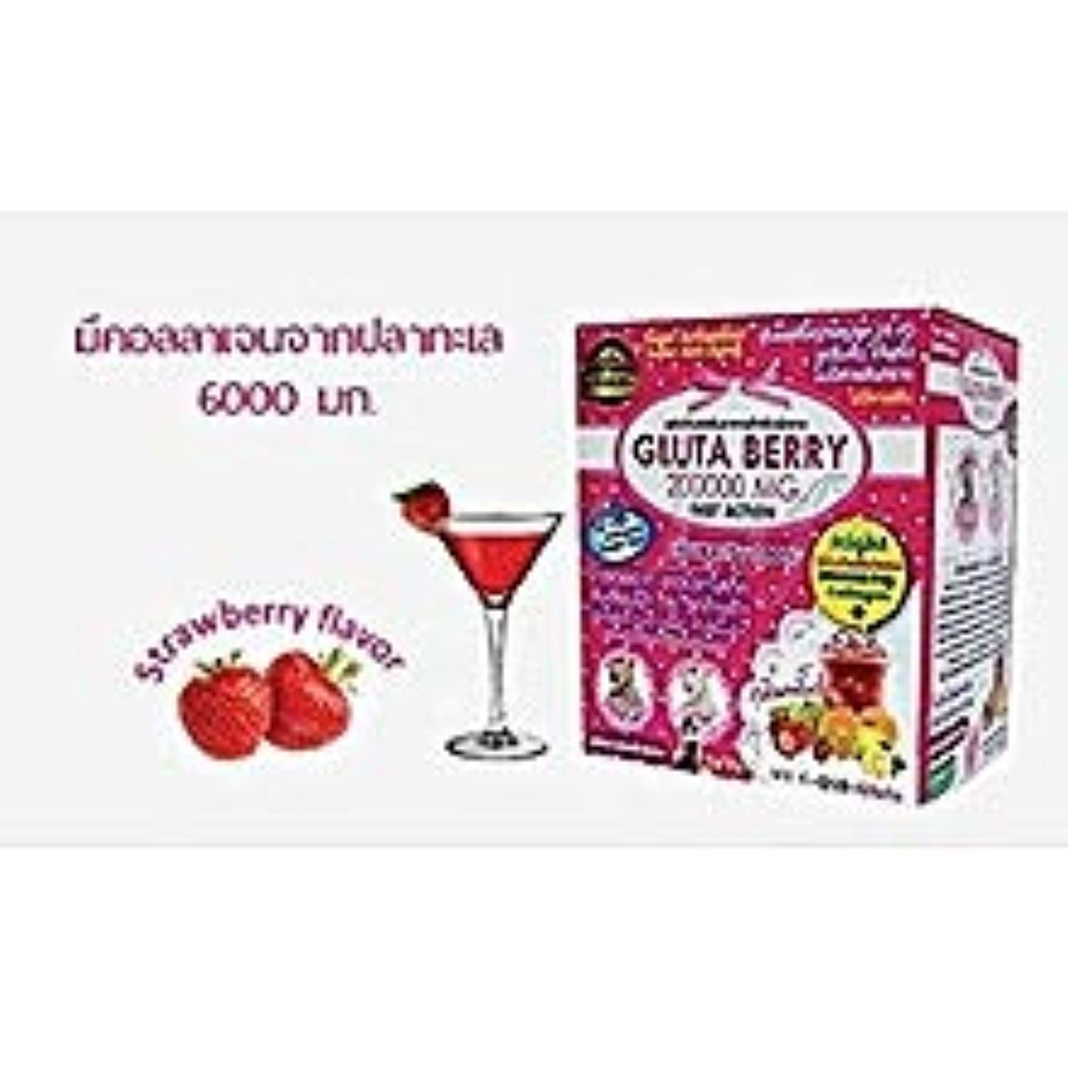 Gluta Berry Drink Punch preparation process