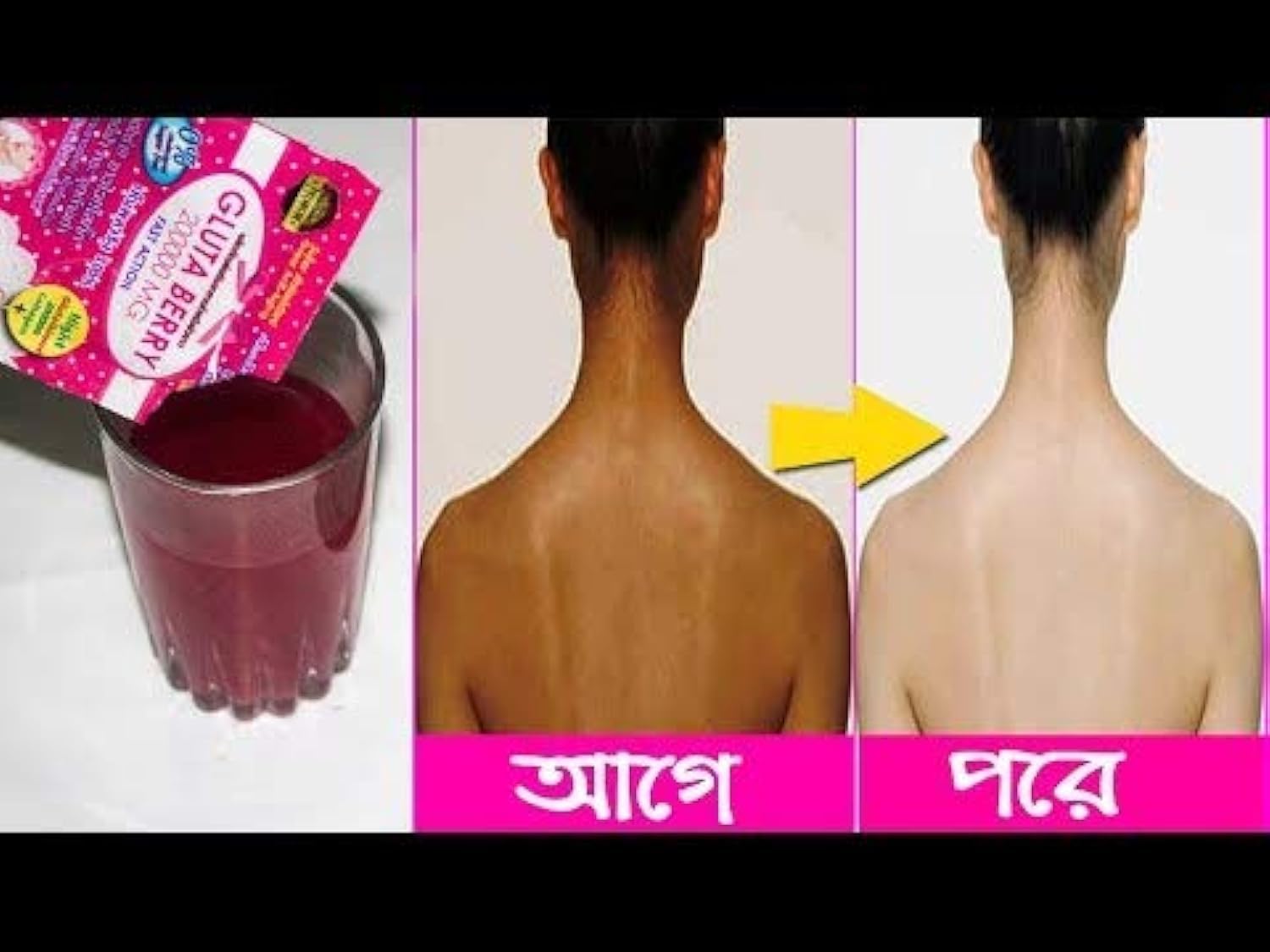 Gluta Berry Drink Punch sachet opened with powder visible