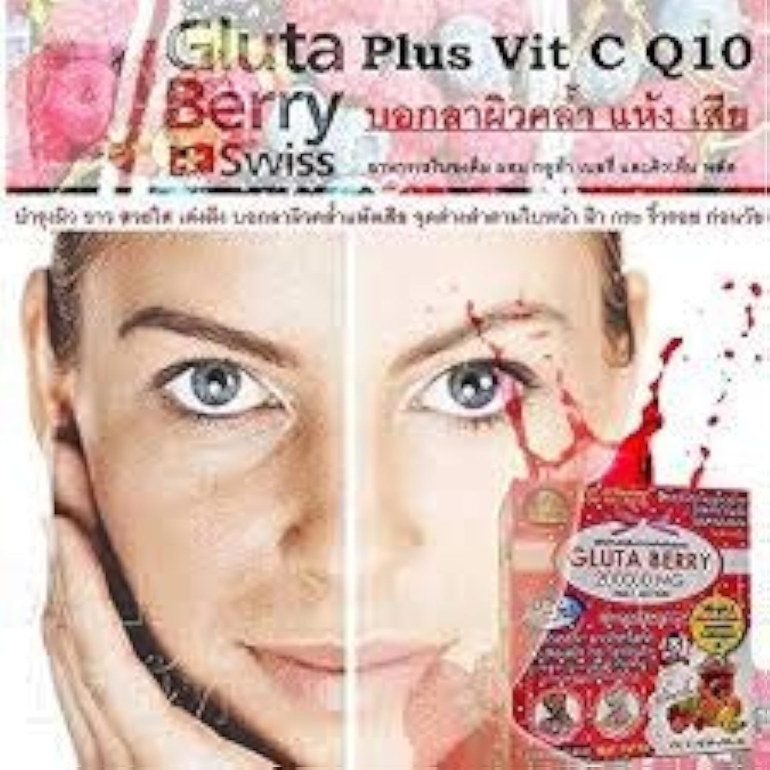 Gluta Berry Drink Punch sachet with berry background