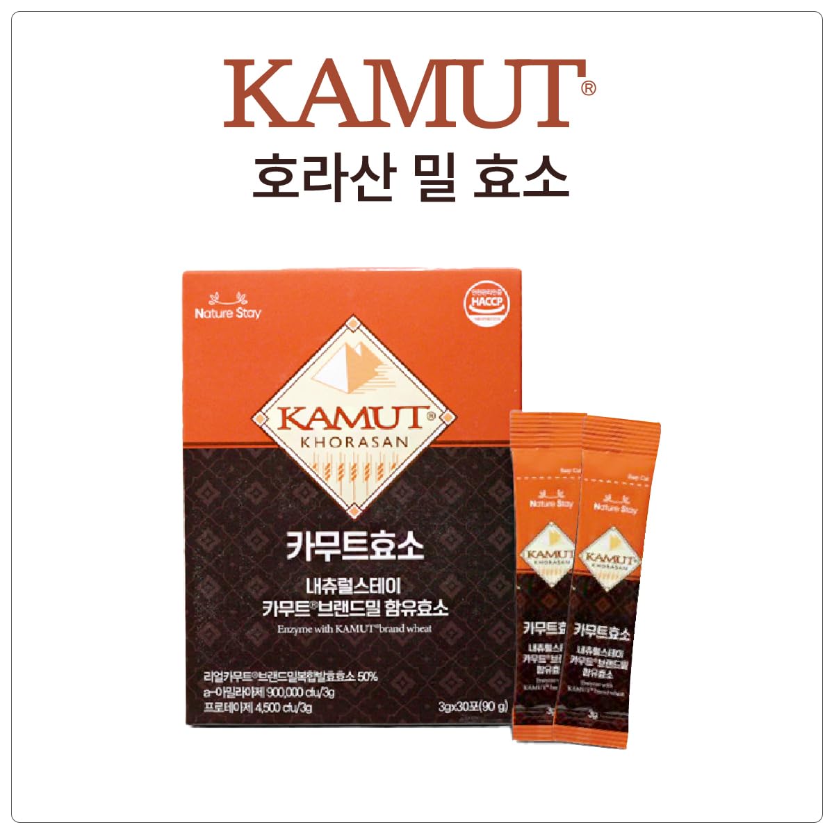 GMA Kamut Khorasan Enzyme 3g stick close-up