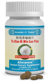 Guang Ci Tang Allerpeace Te Xiao Bi Min Gan Pian 200 Tablets front view