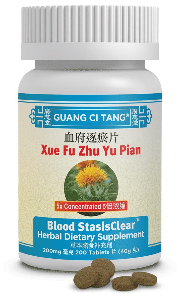 Guang Ci Tang Blood StasisClear Xue Fu Zhu Yu Pian 200 tablets front view