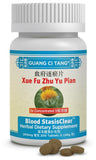 Guang Ci Tang Blood StasisClear Xue Fu Zhu Yu Pian 200 tablets front view