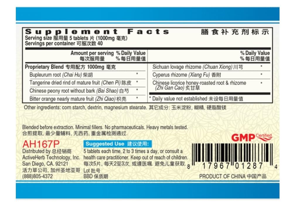 Guang Ci Tang Bupleuri LiverSoothe tablets close-up