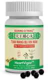 Guang Ci Tang Heartvigor bottle front view with 200 teapills