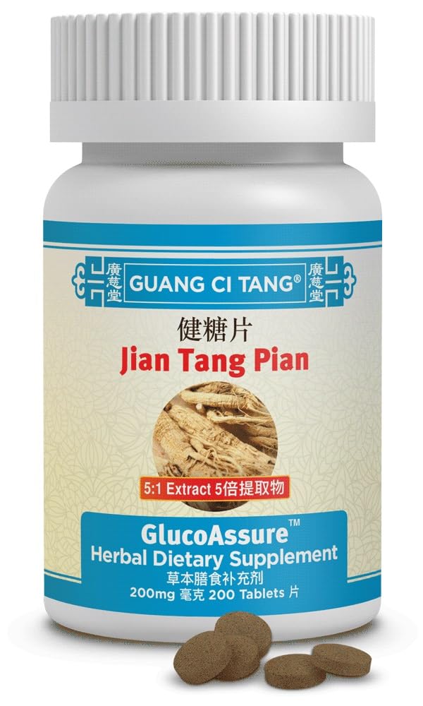 Guang Ci Tang Jian Tang Pian GlucoAssure 200 tablets front view