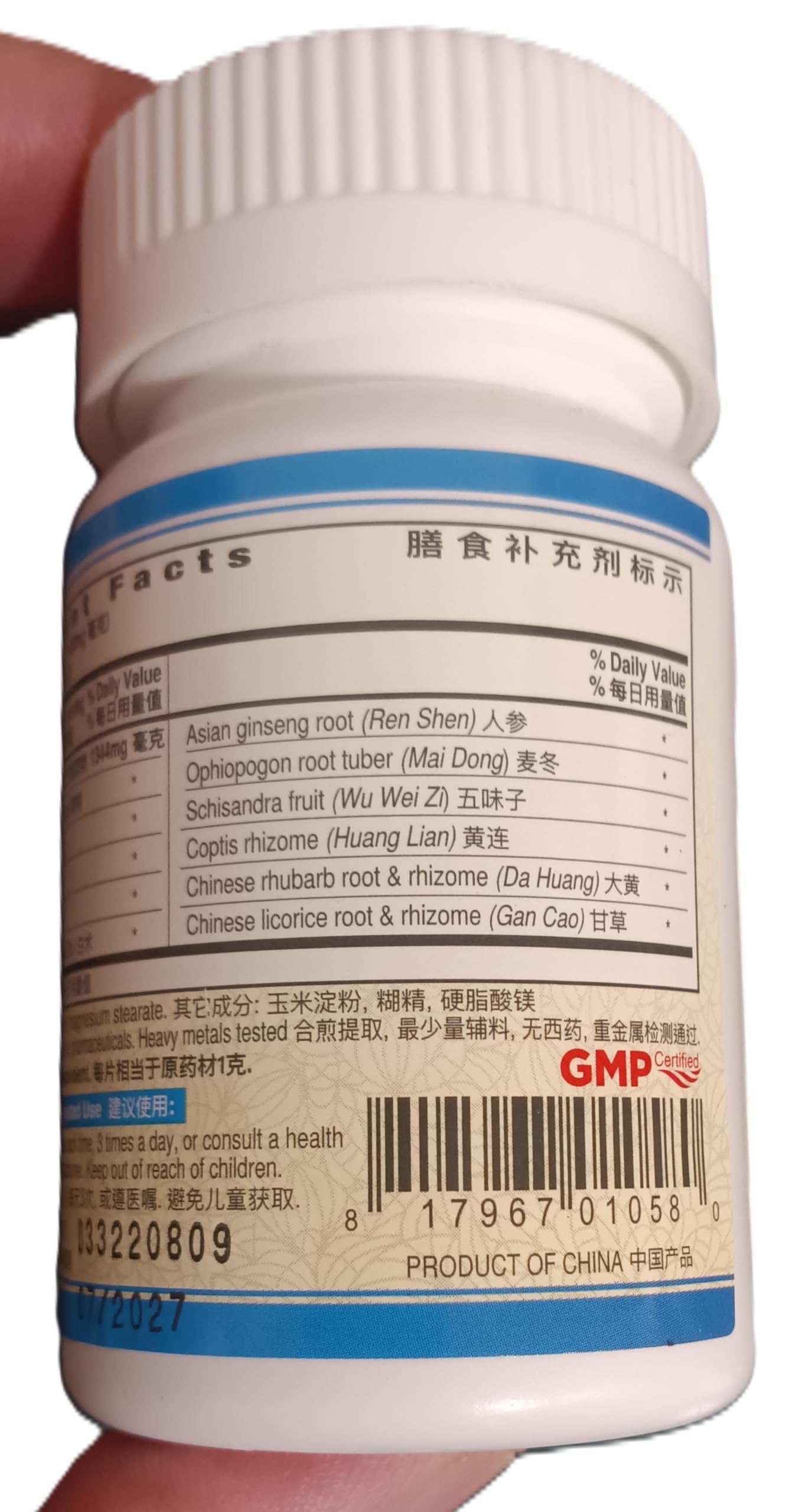 Guang Ci Tang Jian Tang Pian GlucoAssure bottle with a measuring spoon