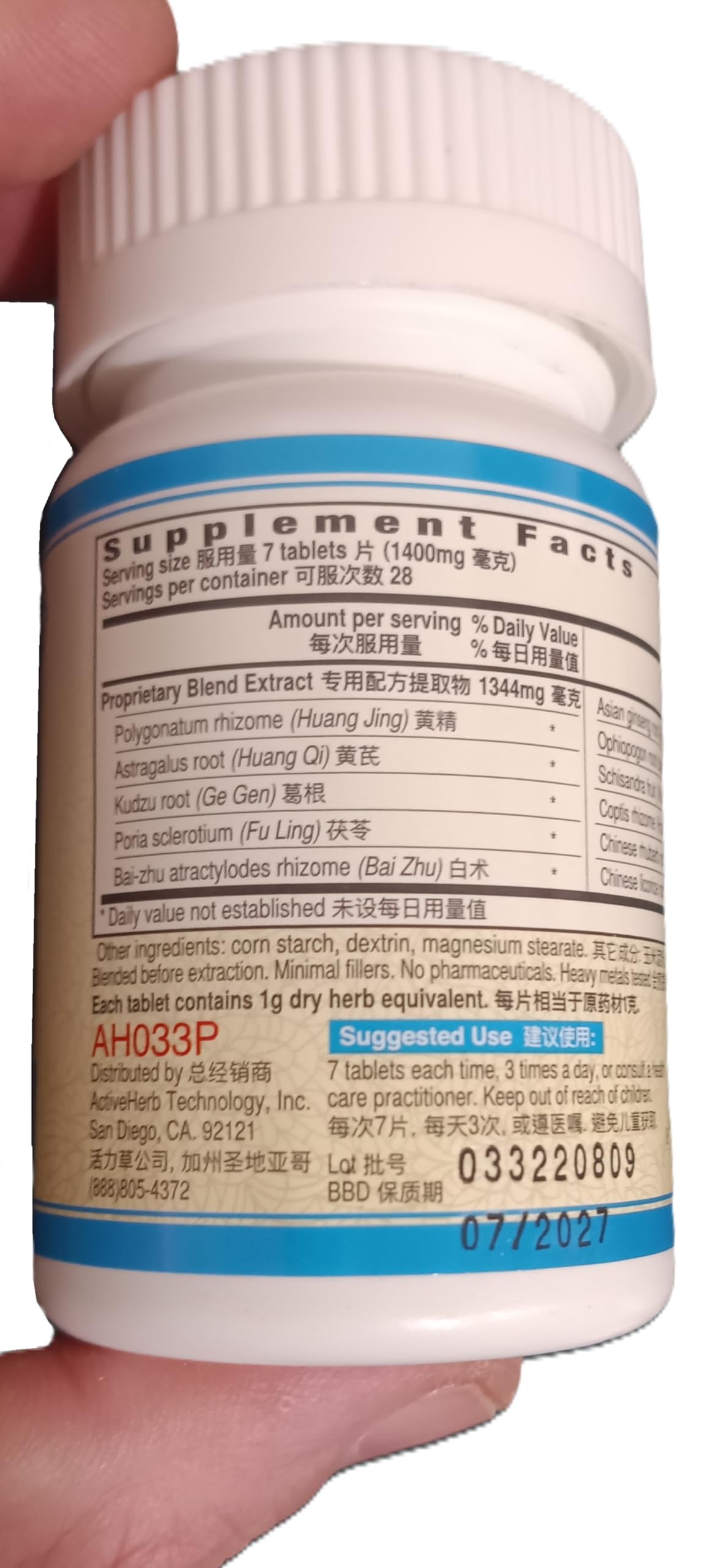 Guang Ci Tang Jian Tang Pian GlucoAssure ingredients list on packaging