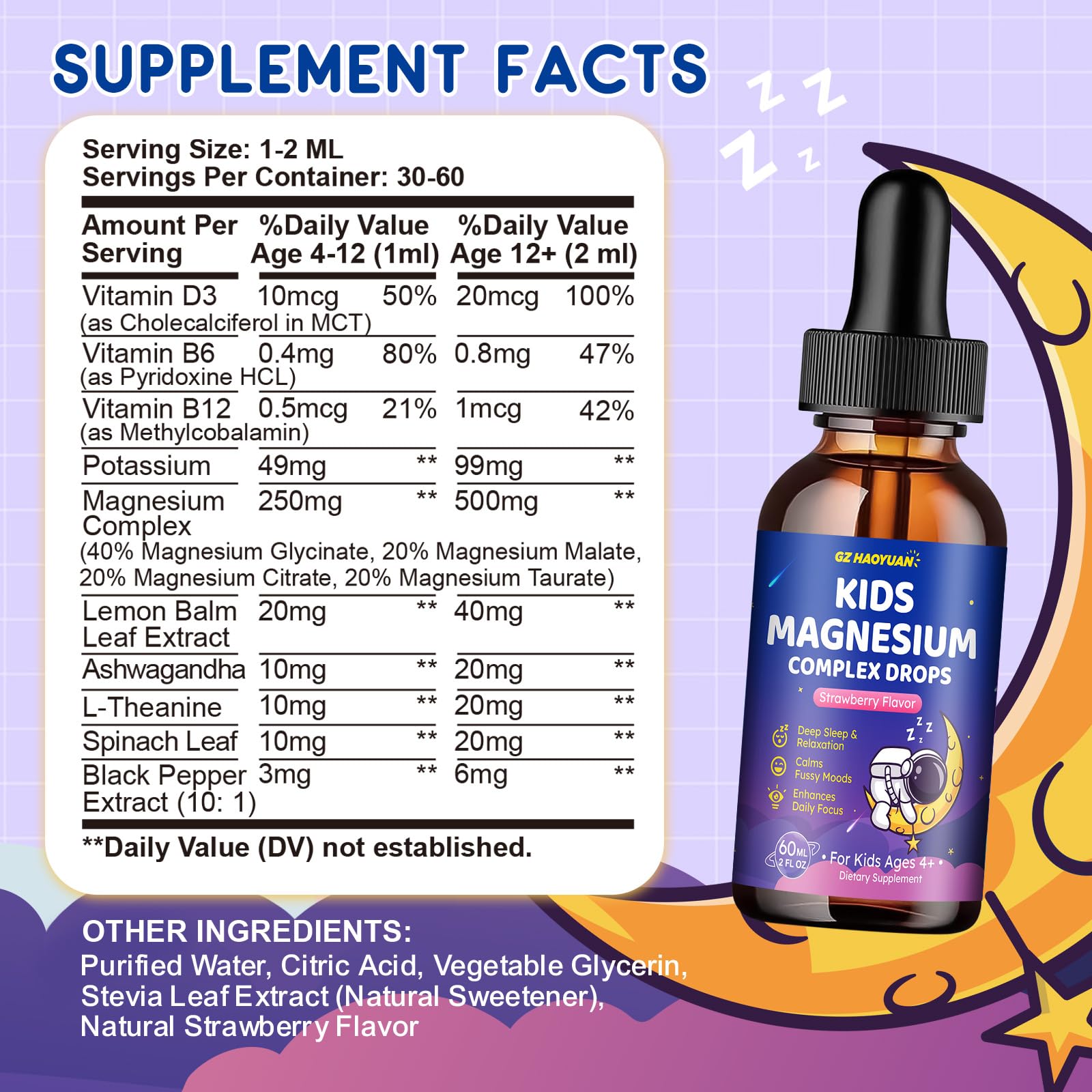 GZ HAOYUAN Magnesium Complex for Kids 150g liquid bottle back view