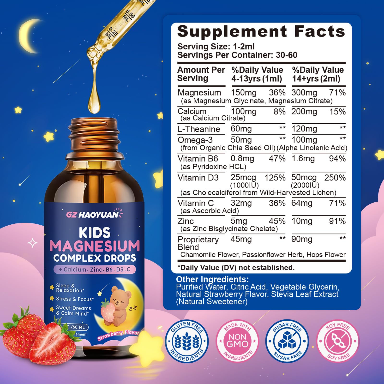 GZ HAOYUAN Magnesium Glycinate Drops for Kids bottle side view