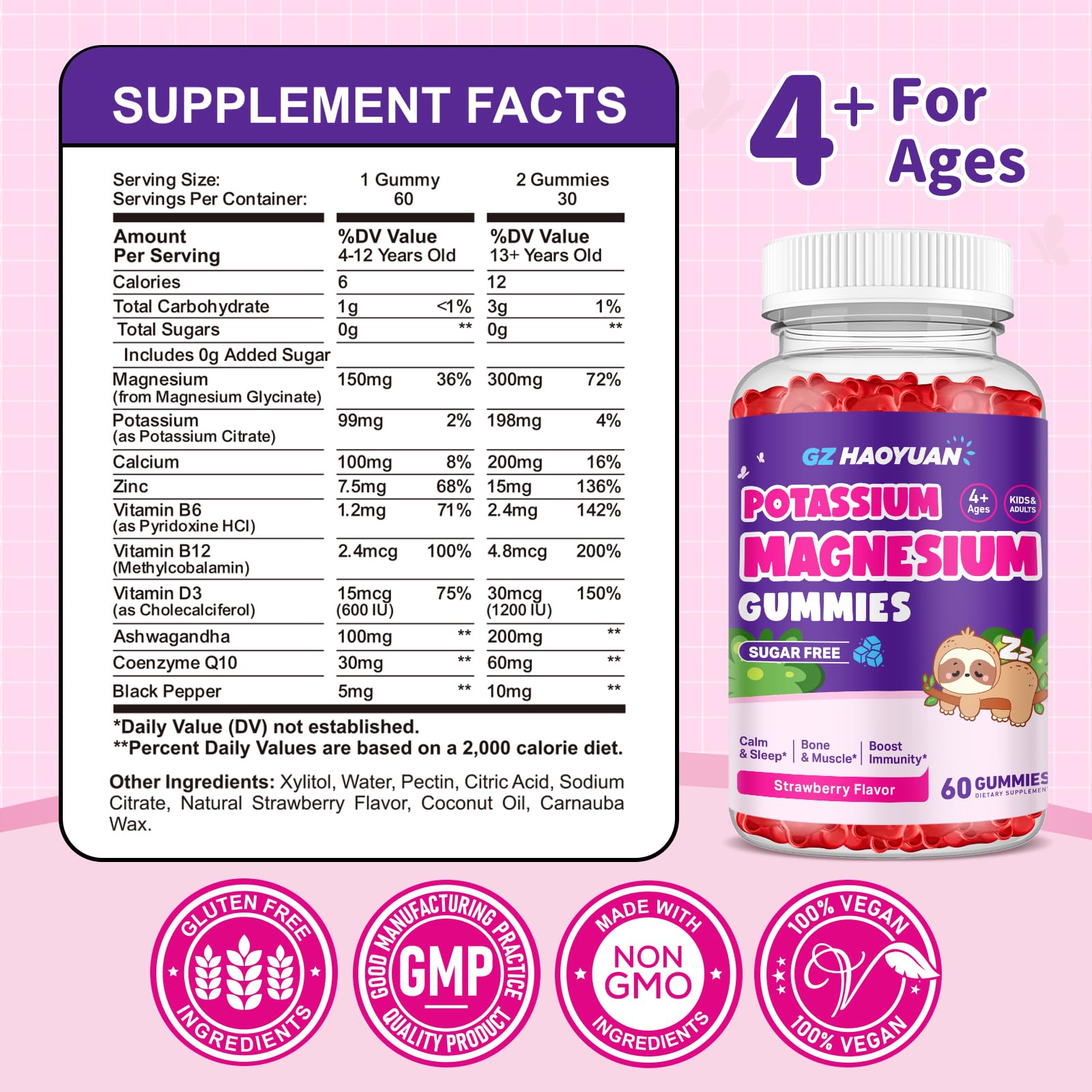 GZ HAOYUAN Magnesium Glycinate Gummies in a bowl