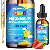 GZ HAOYUAN Magnesium Glycinate Liquid Drops for Kids 150g front view