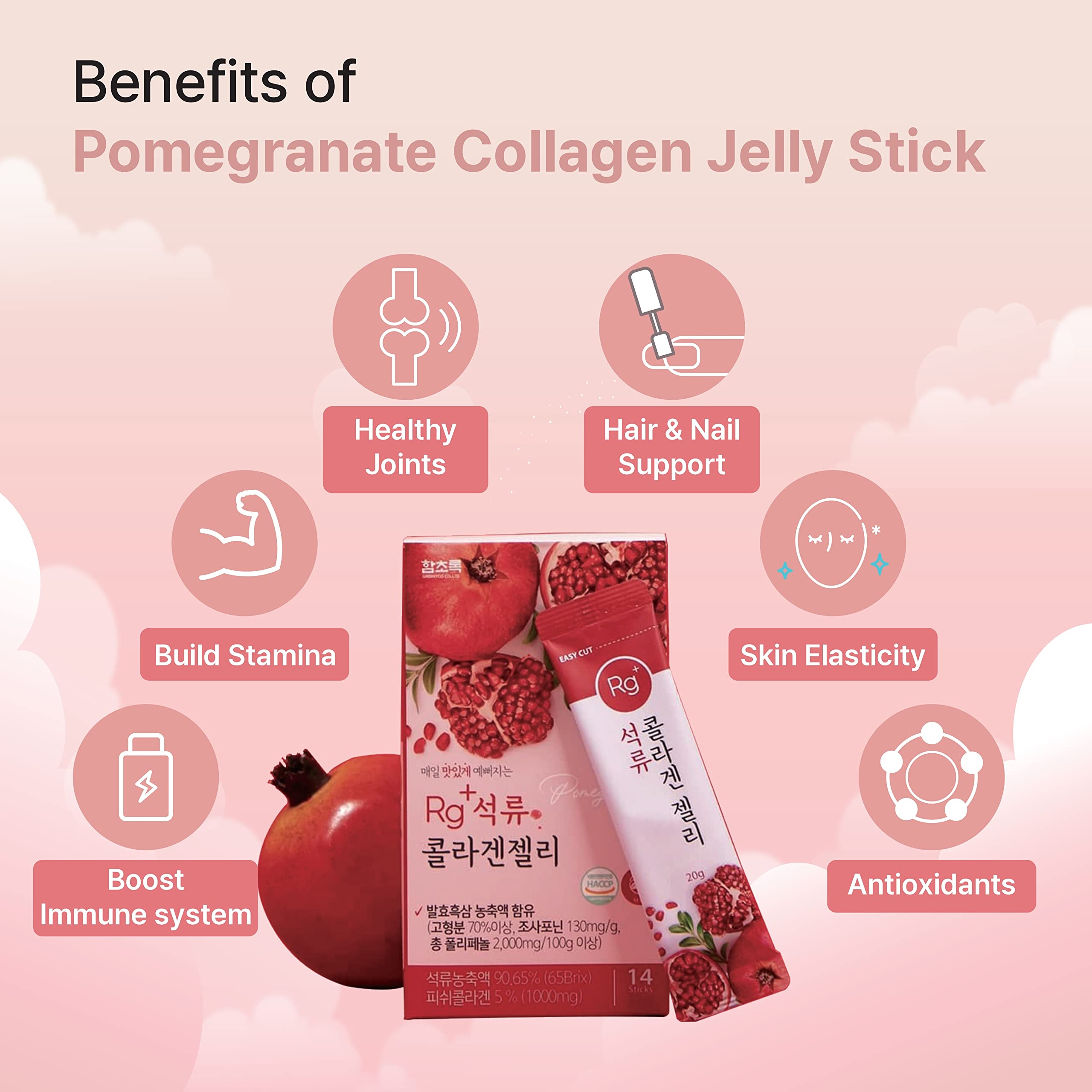 HAMCHOROK Collagen Jelly opened packet displaying jelly texture