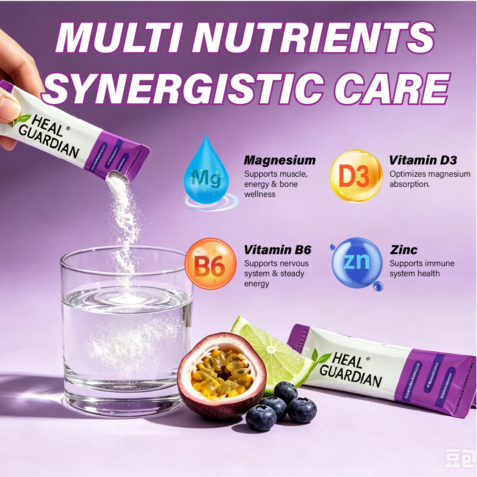 HEALGUARDIAN Magnesium Powder Drink Mix Blueberry flavour front view