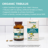 Himalaya Organic Tribulus 86g back view with ingredient list