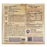 Hong Sam Jeong Korean 6 Years Red Ginseng Extract 240g side view