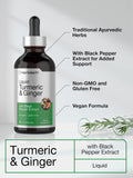 Horbäach Liquid Turmeric & Ginger Supplement 249g side view