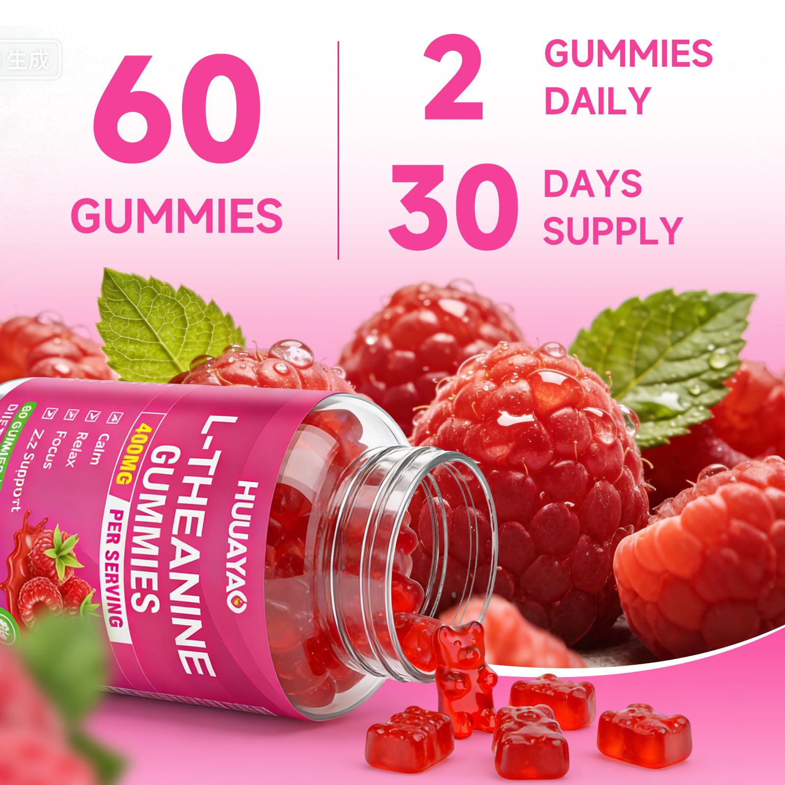 HUUAYAO L-Theanine Gummies nutritional information