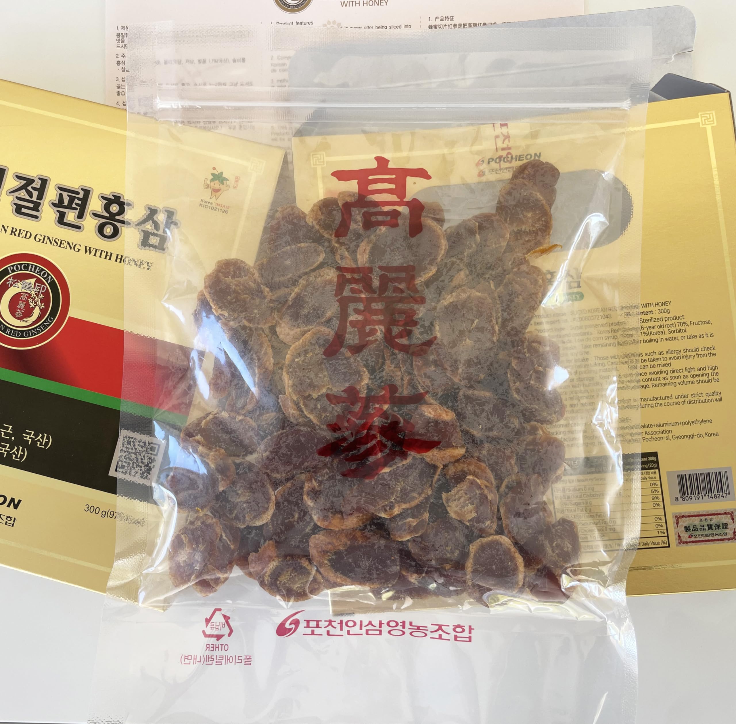 Ingredients list of POCHEON KOREAN RED GINSENG Sliced with Honey