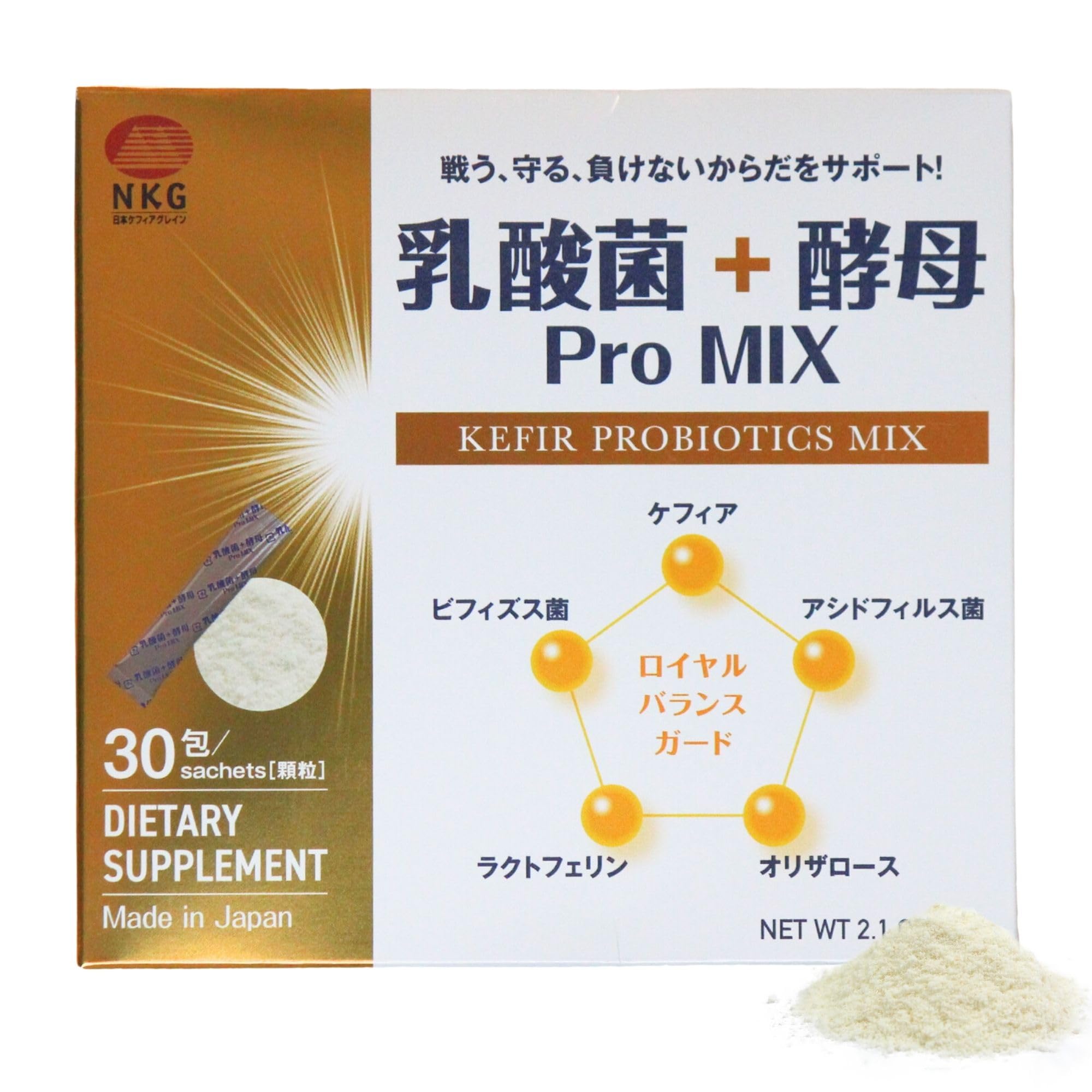 Japan f Labo Pro MIX Probiotic Supplement front view with sachets