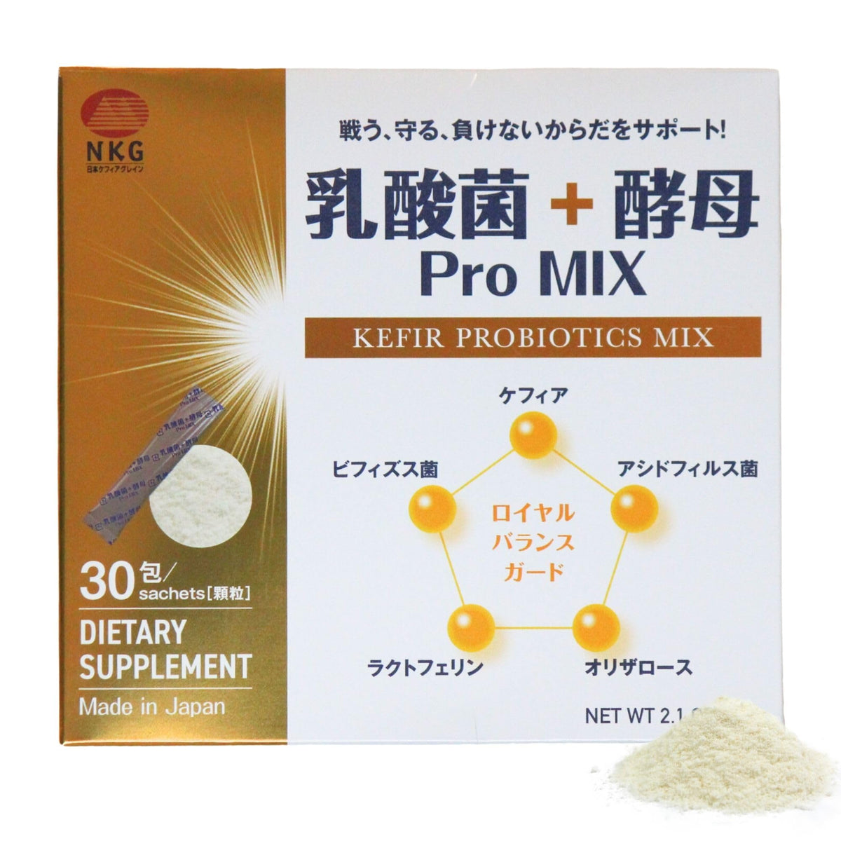 Japan f Labo Pro MIX Probiotic Supplement front view with sachets