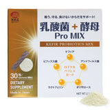 Japan f Labo Pro MIX Probiotic Supplement front view with sachets