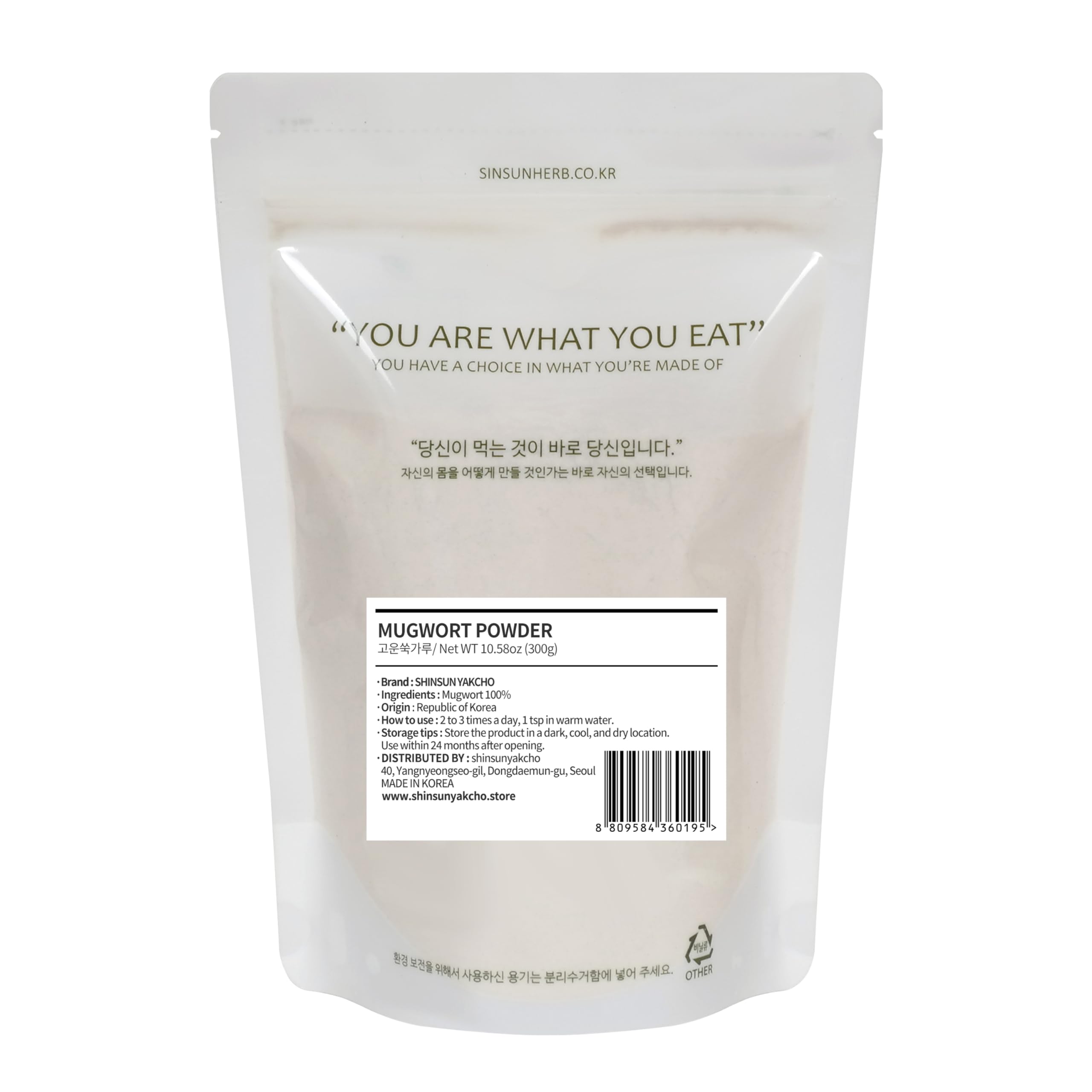 K-Herb Korean Mugwort Powder 300g packaging