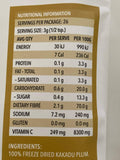 Kakadu Plum Powder 80g back view with nutritional information