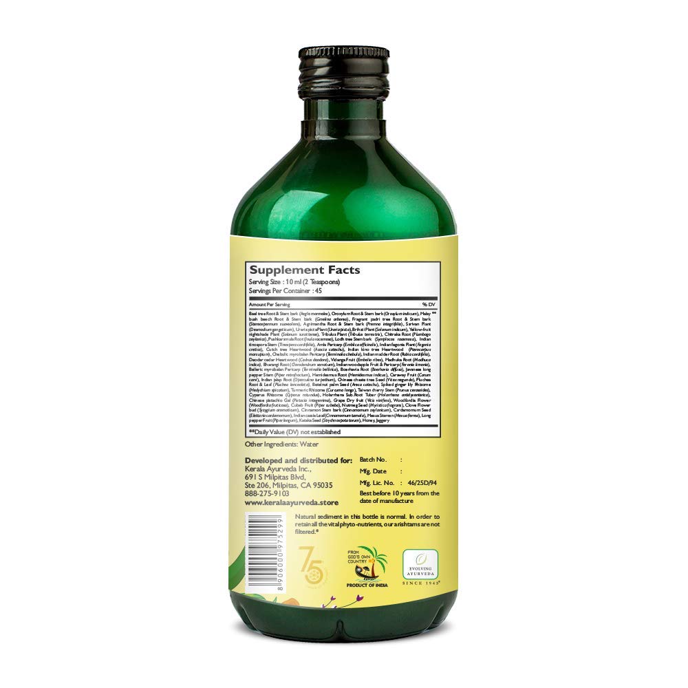 Kerala Ayurveda Dasamoolarishta 522g back view