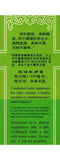 KGS Langzhou daily wellness Plus Extract 600 Pills back view