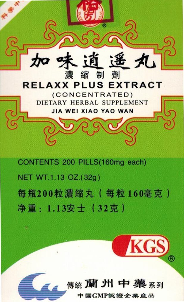 KGS Langzhou daily wellness Plus Extract 600 Pills packaging