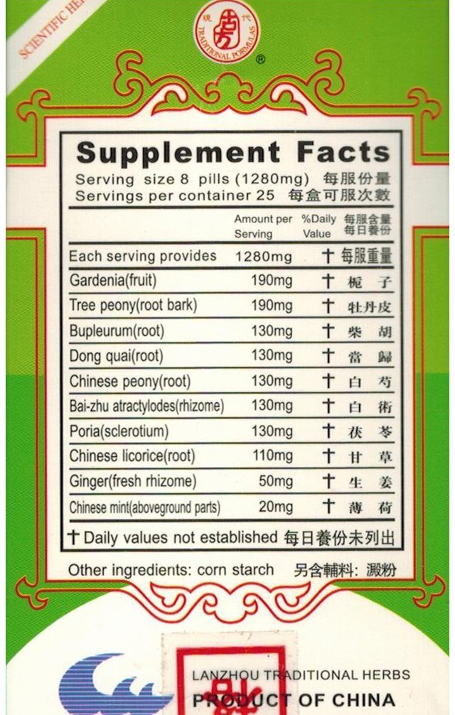 KGS Langzhou daily wellness Plus Extract 600 Pills side view