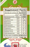KGS Langzhou daily wellness Plus Extract 600 Pills side view