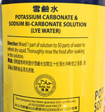 Koon Chun Lye Water 500ml in a kitchen setting