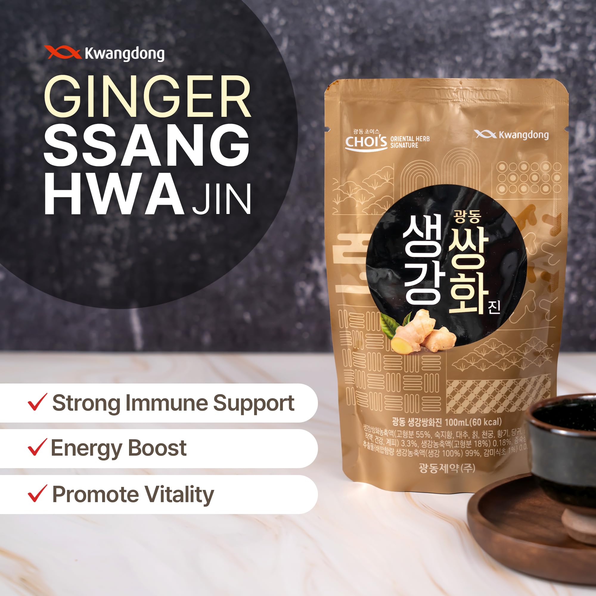 KWANGDONG Ssang Hwa Jin Herbal Tea pouch close-up