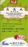 Lanzhou Gufang Blended Vitamin & Mineral Supplement front view