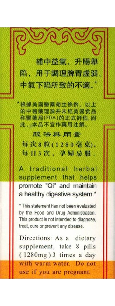 Lanzhou Gufang Blended Vitamin & Mineral Supplement ingredients list