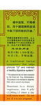 Lanzhou Gufang Blended Vitamin & Mineral Supplement ingredients list