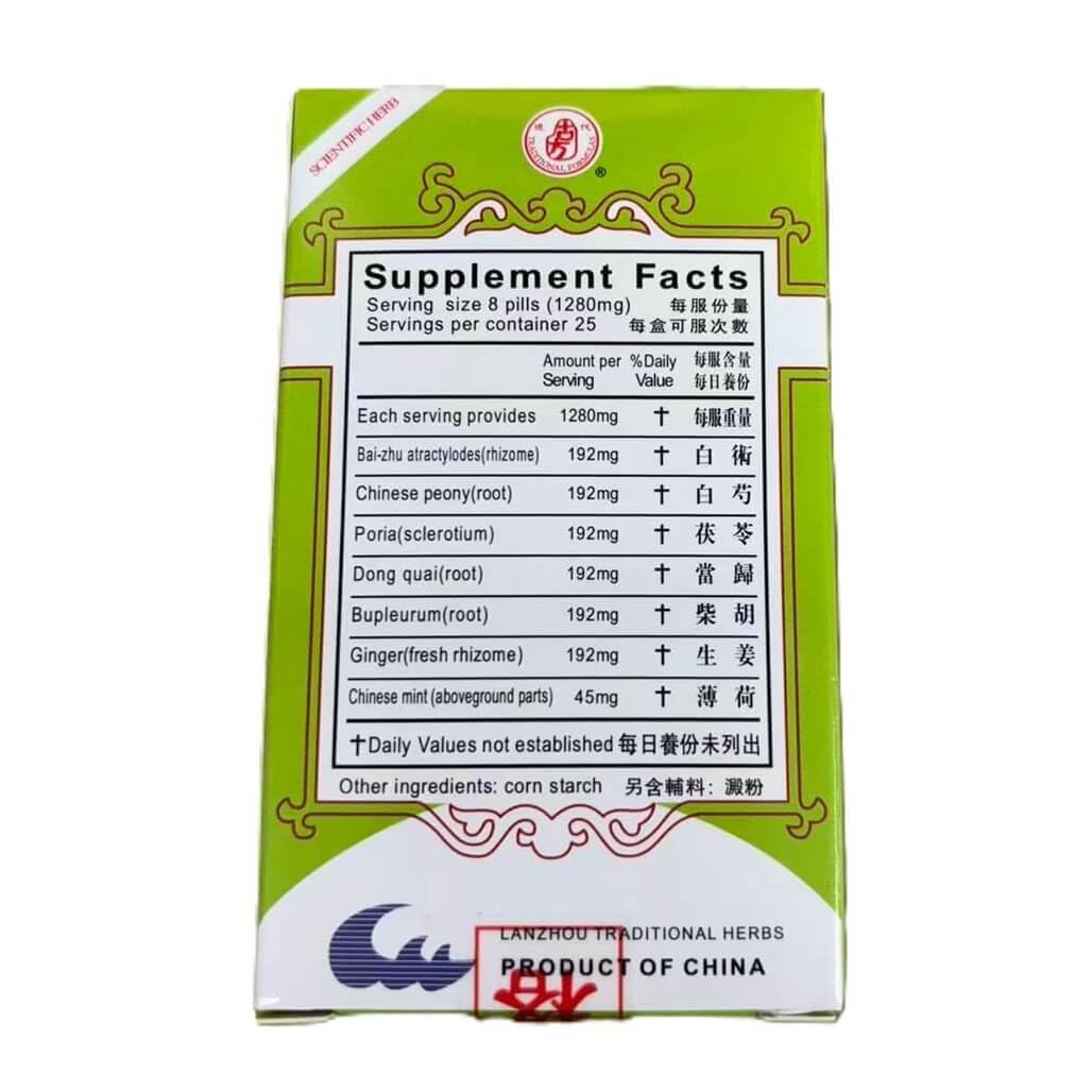 Lanzhou Gufang Herbal Supplement bottle side view