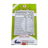 Lanzhou Gufang Herbal Supplement bottle side view
