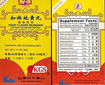 Lanzhou Traditional Herbs Eight Flavor Rehmanni Extract 50g front view