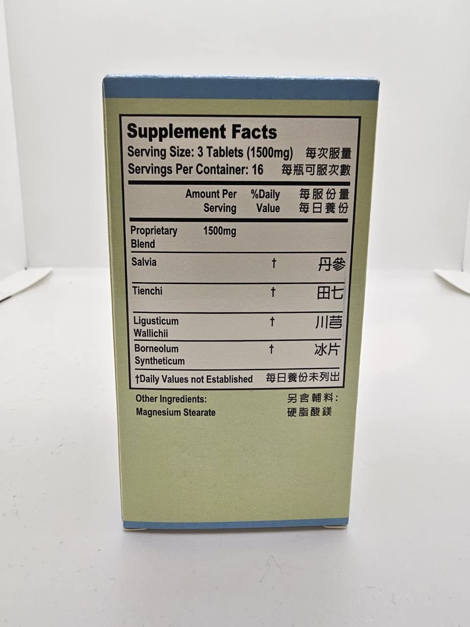 Lao Wei Blended Vitamin & Mineral Supplement bottle side view