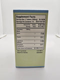 Lao Wei Blended Vitamin & Mineral Supplement bottle side view