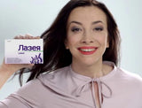 Lasea Multivitamin Supplement 100g packaging