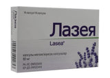 Lasea Multivitamin Supplement 100g side view